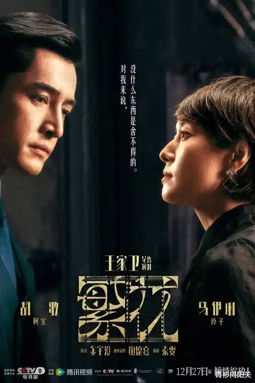 腾讯视频热搜榜图标