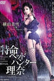 短剧回村三天我成了顶流封面